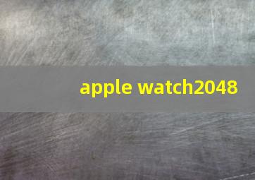 apple watch2048